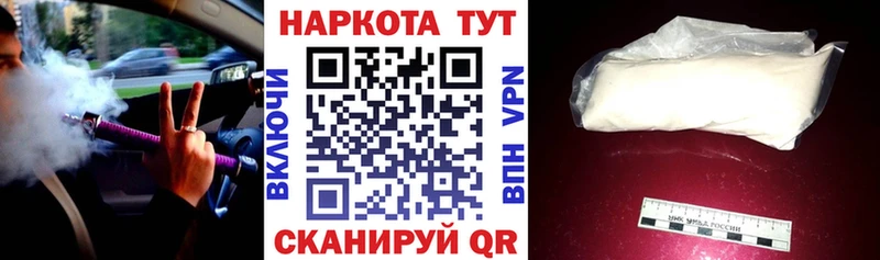 Где купить Дзержинск Конопля  КОКАИН  ГАШ  Псилоцибиновые грибы  МЕФ 