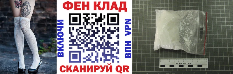 ОМГ ОМГ вход  наркошоп  Дзержинск  Amphetamine Premium 