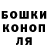 ГЕРОИН гречка Linny D