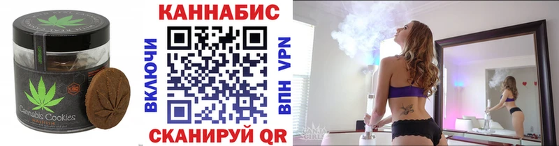 Cannafood конопля  где продают наркотики  Дзержинск 