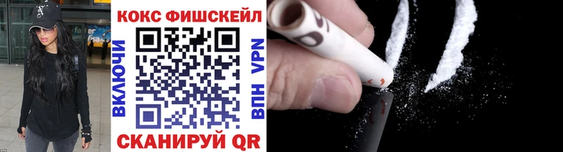 COCAIN 99%  Дзержинск 