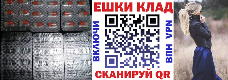 Ecstasy louis Vuitton  цены   Дзержинск 