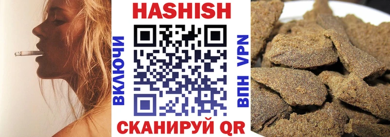 цены   Дзержинск  Гашиш гашик 