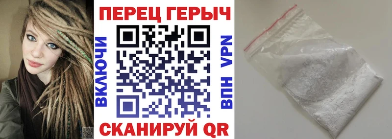 где найти   blacksprut зеркало  Героин белый  Дзержинск 