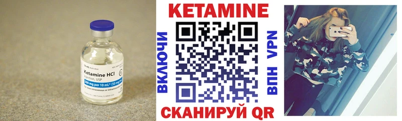 наркота Дзержинск КЕТАМИН VHQ