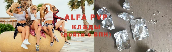 а пвп мука Заволжск