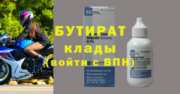 эйфоретик Алексин