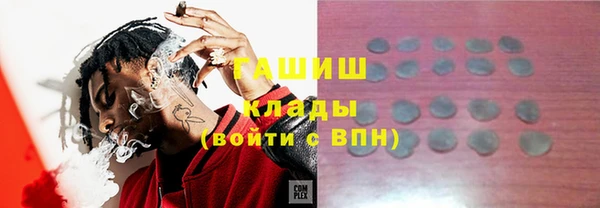 кристаллы Алзамай