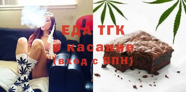 кристаллы Алзамай