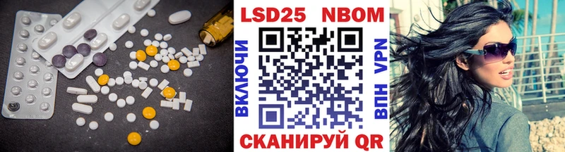 Лсд 25 экстази ecstasy mega как войти Дзержинск