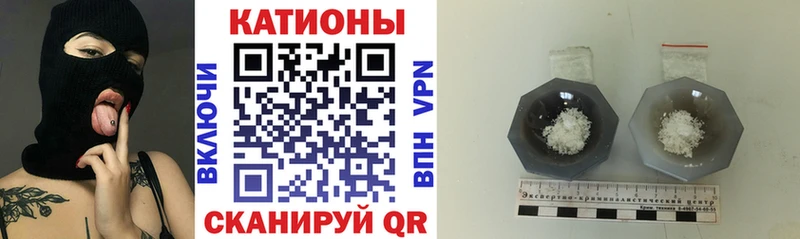 МЯУ-МЯУ VHQ  купить наркотики сайты  Дзержинск 