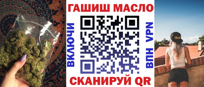 ТГК вейп с тгк blacksprut ссылки Дзержинск где найти наркотики